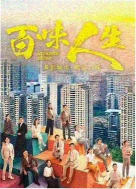 春日限定 高清影视在线看封面