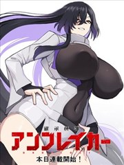 墨色江湖 国漫在线看封面