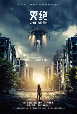 城南旧事新编 在线看电影封面
