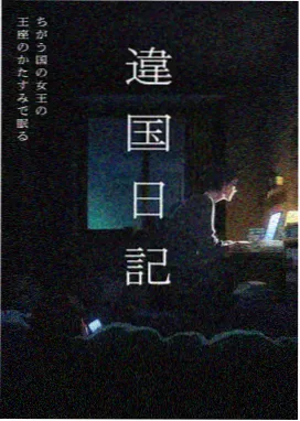 纸上飞行 手绘动画在线看封面