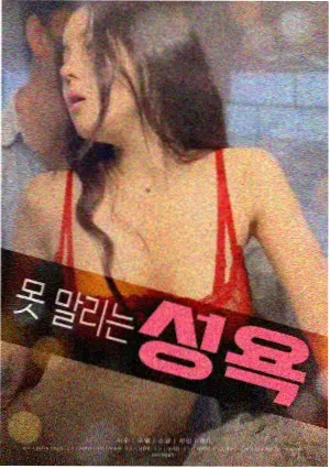 寒露 家庭剧情片在线看封面