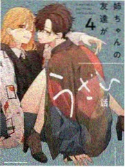 厨房里的陌生人 综艺节目在线看封面