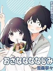 手作人的一天 生活纪实在线看封面