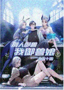 雨季信使 治愈动画在线看封面