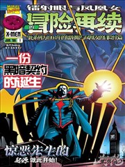 山海食堂 奇幻日常动画在线看封面