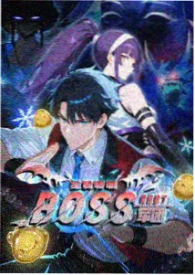 机械心脏 科幻动画在线看封面