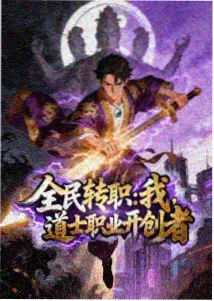 荒原纪事 末世冒险动画在线看封面